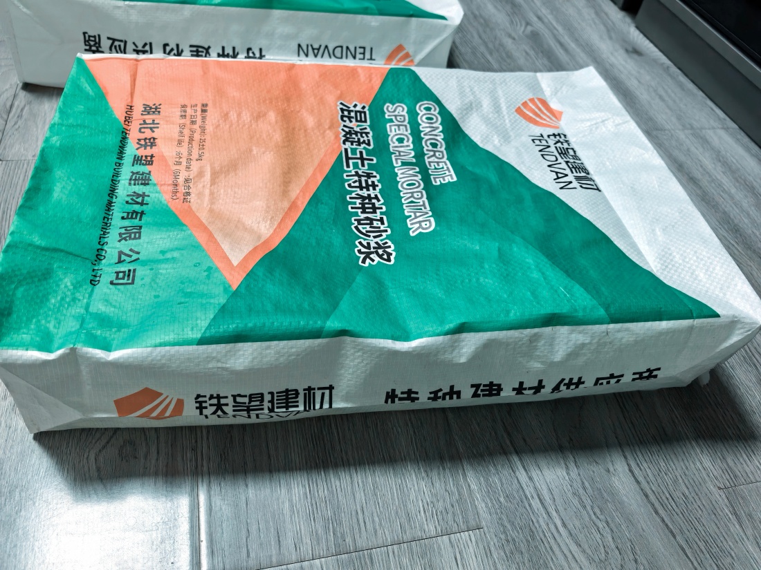 大田抗裂密实剂