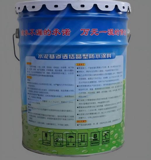 大田水泥基渗透结晶防水涂料